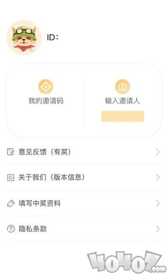 爱植树