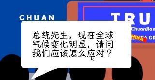 川建国同志想要连任第三天怎么选择 连任成功结局通关攻略