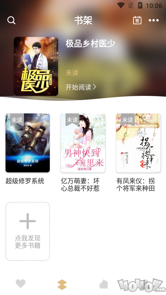大熊小说