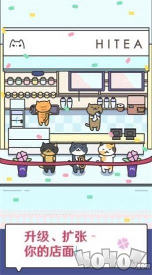 美味奶茶店