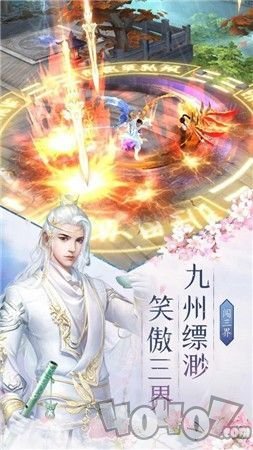 仗剑龙魂龙武