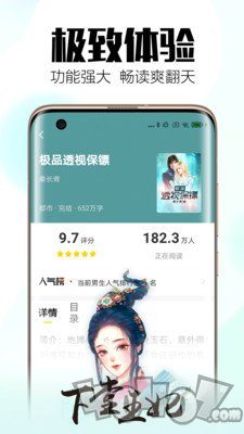66看书
