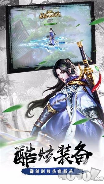 祖山传承