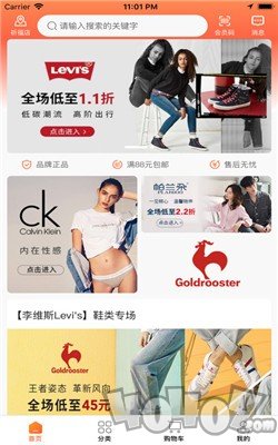 大汇仓