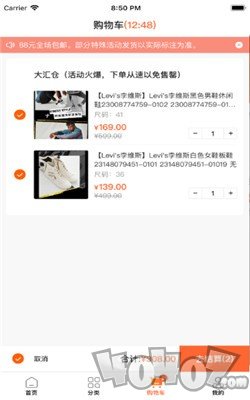 大汇仓