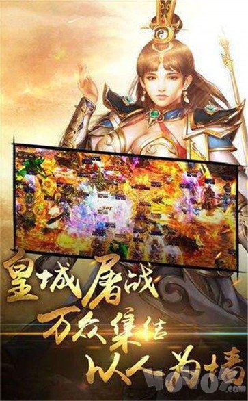 新开复古传奇1.76