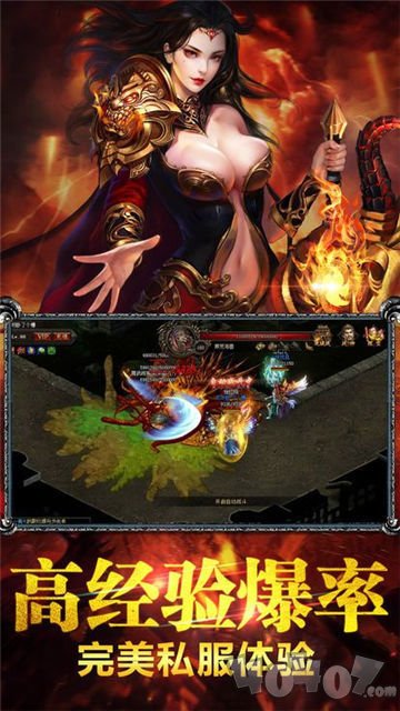 新开超变态传奇一刀999