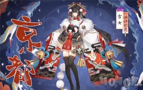 阴阳师四周年皮肤公布 周年庆典皮肤造型欣赏