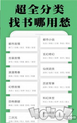 晨读免费小说