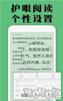 晨读免费小说