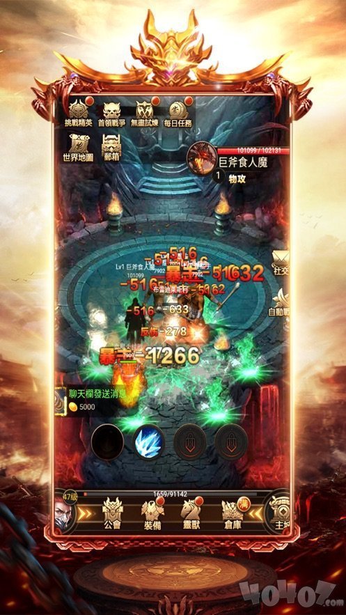 热血新开传奇1.76