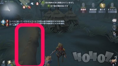 第五人格监管者疯眼怎么打 疯眼技能应对策略介绍