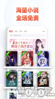 咕咚阅读