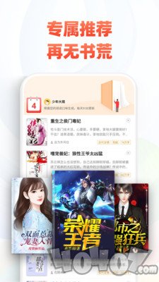咕咚阅读