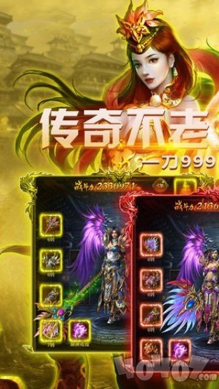 沙城王者