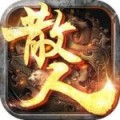 沙城王者