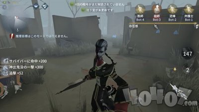 第五人格监管者黑白无常怎么打 宿伞之魂技能应对策略介绍