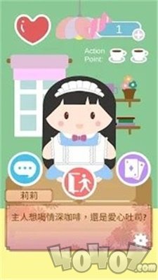 棉花糖女仆