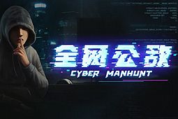 全网公敌pc版需要什么配置 steam版配置要求