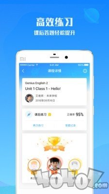 优启少儿英语