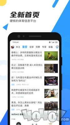 直播吧