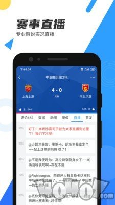 直播吧