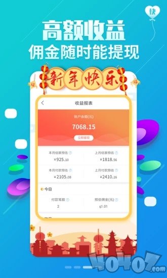 返利优惠券联盟