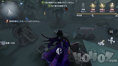 第五人格监管者红蝶怎么打 红蝶技能应对策略介绍