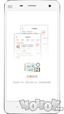 久加久云销