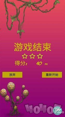 速点金手指