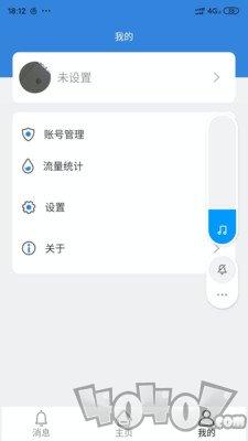 FOWL视频监控