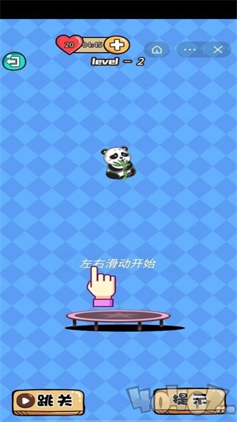 答题竞技场