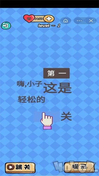 答题竞技场