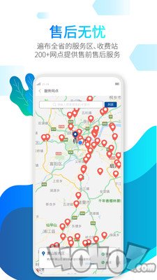 浙易行