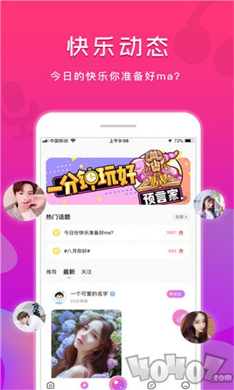 小伴点