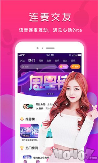 小伴点