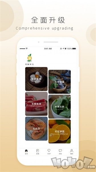 奇麟鲜品