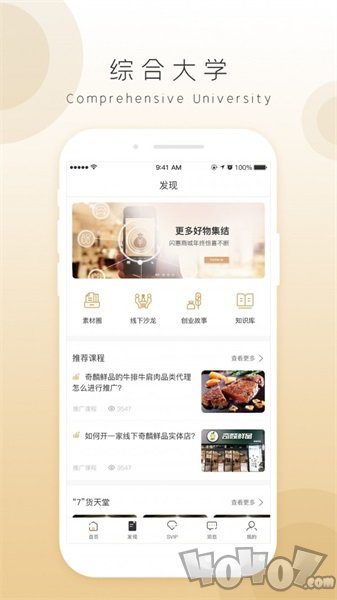 奇麟鲜品