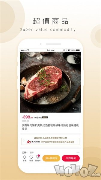 奇麟鲜品
