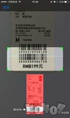 优衣库搭配师