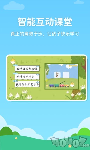 音乐壳