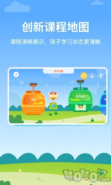 音乐壳
