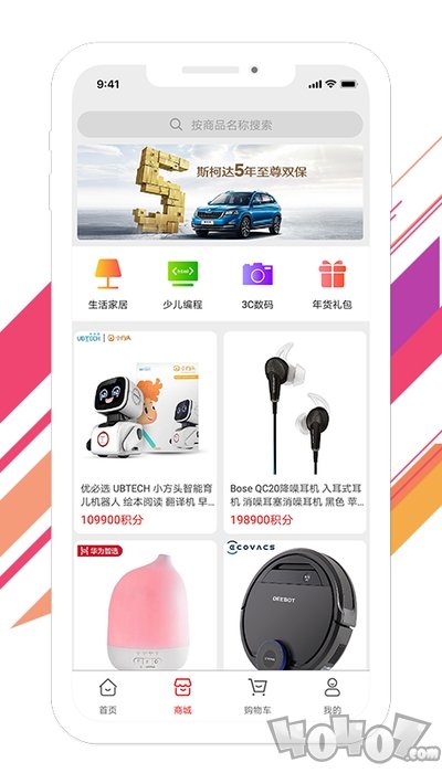 红马利