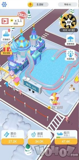 泳池乐园
