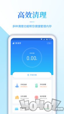 qq清理管家