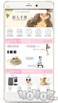 乐GO