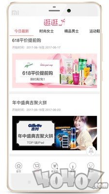 乐GO