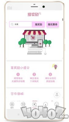 乐GO