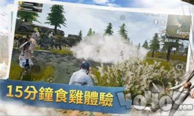 刺激枪战黑色行动