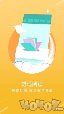 全本免费小说阅读